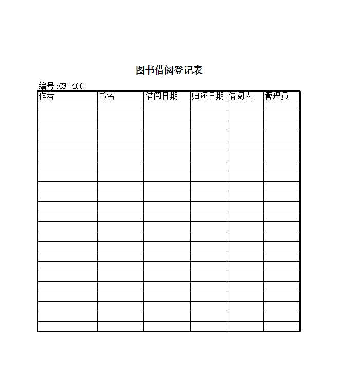 图书借阅登记表Excel模板_05