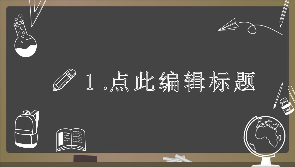 黑色商务风格高中开学家长会PPT模板_03