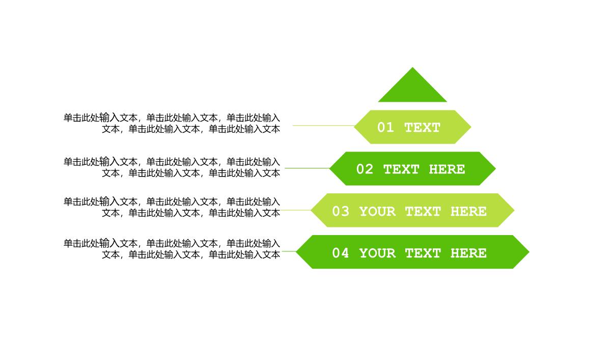 绿色小清新十一国庆旅游攻略预算经费方案PPT模板_15