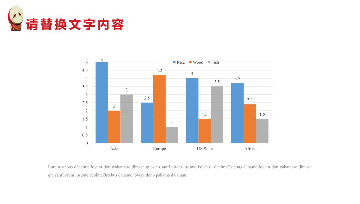 落日夕阳沸腾国庆欢乐国庆节PPT模板_21