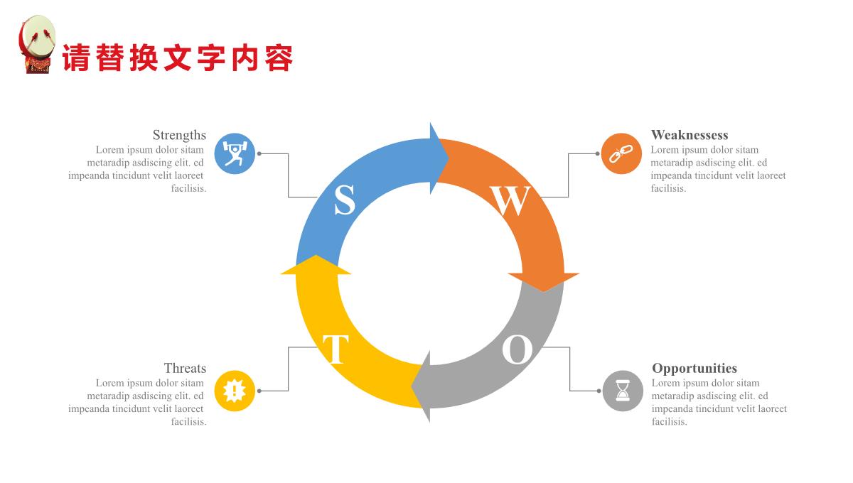 落日夕阳沸腾国庆欢乐国庆节PPT模板_17