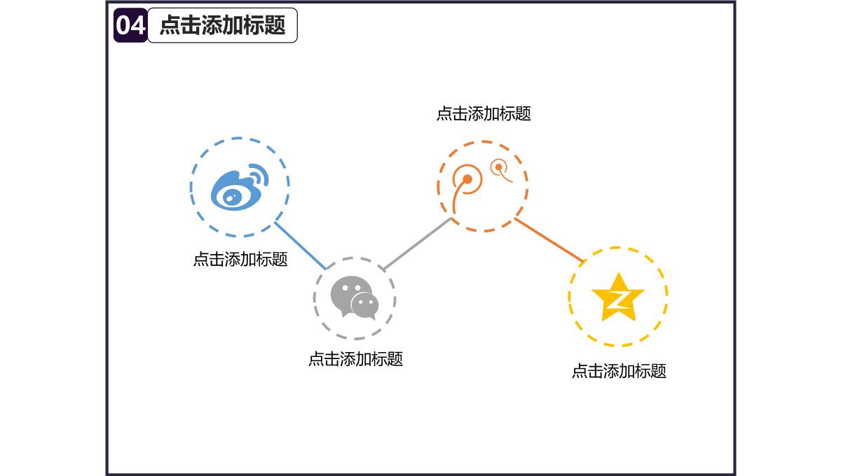 丛林古堡万圣节节日庆典PPT模板_21