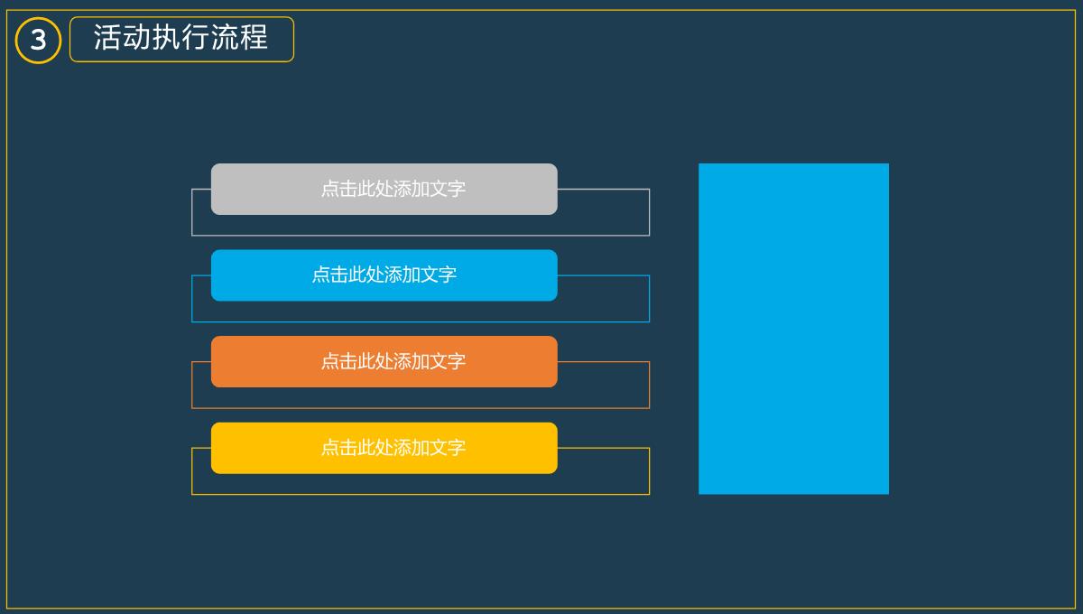 灰色创意简约风万圣节活动背景介绍PPT模板_16