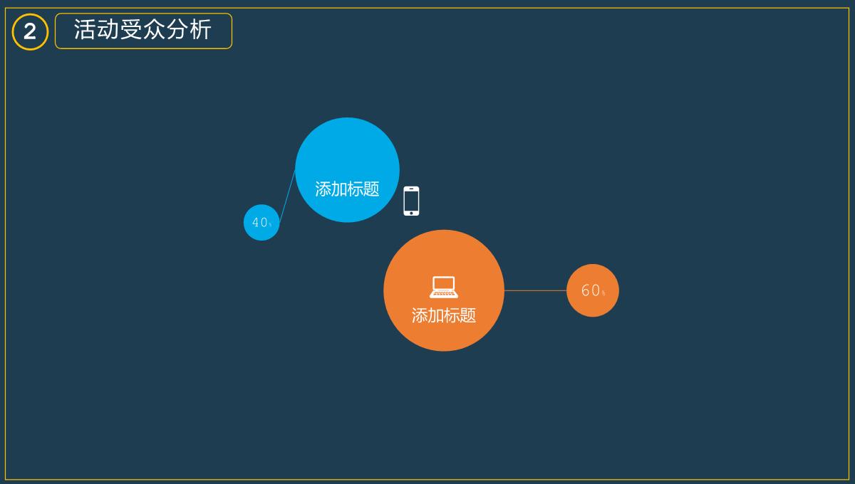 灰色创意简约风万圣节活动背景介绍PPT模板_12