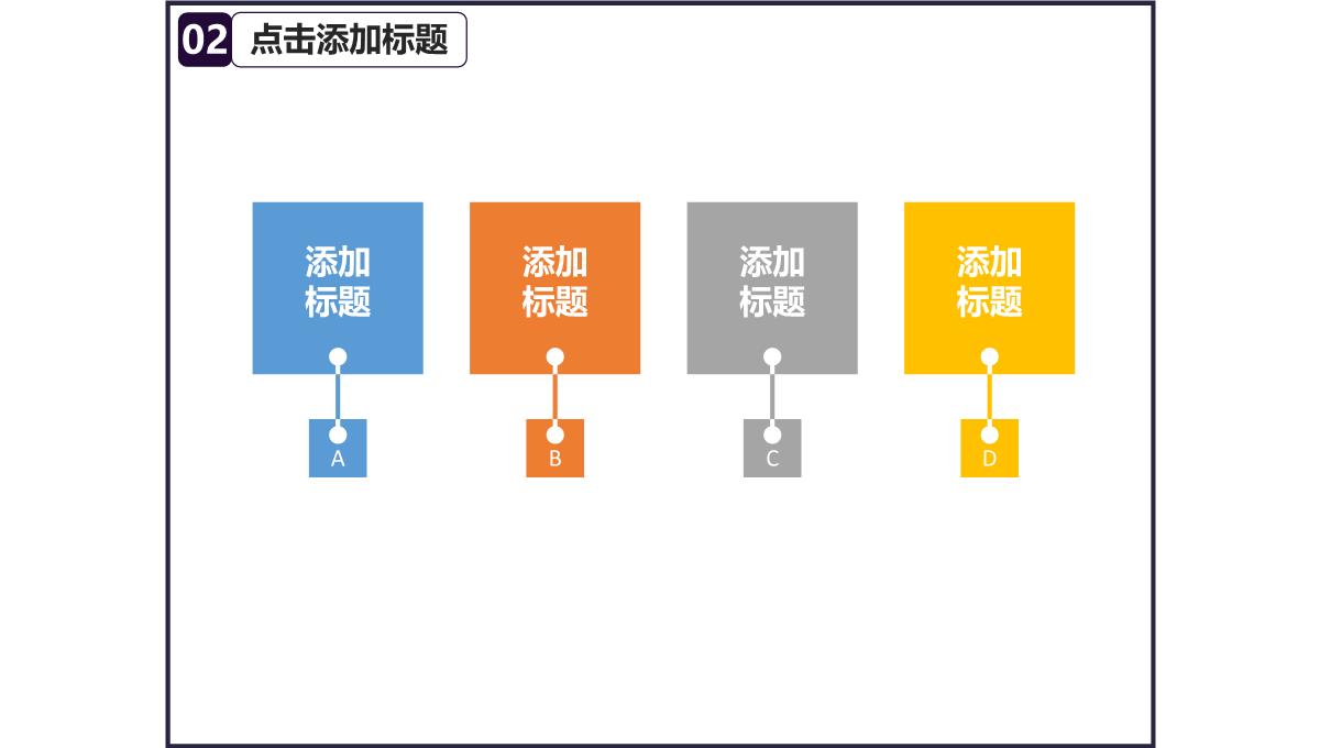 丛林古堡万圣节节日庆典PPT模板_12