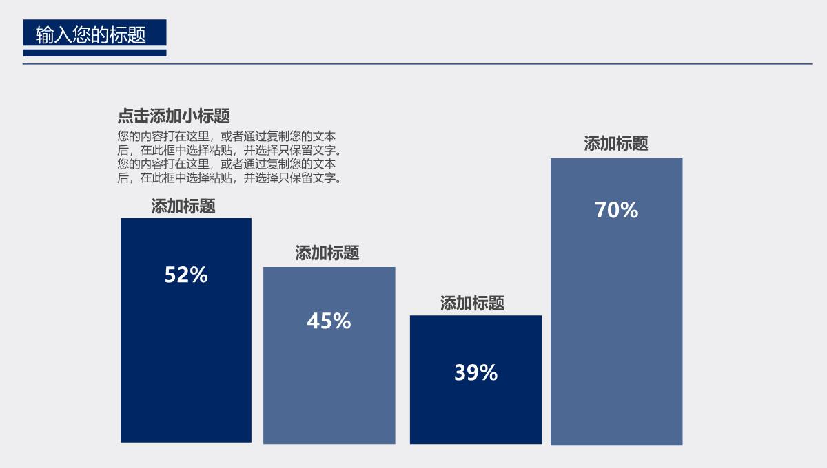 万圣节活动策划主题PPT模板_09