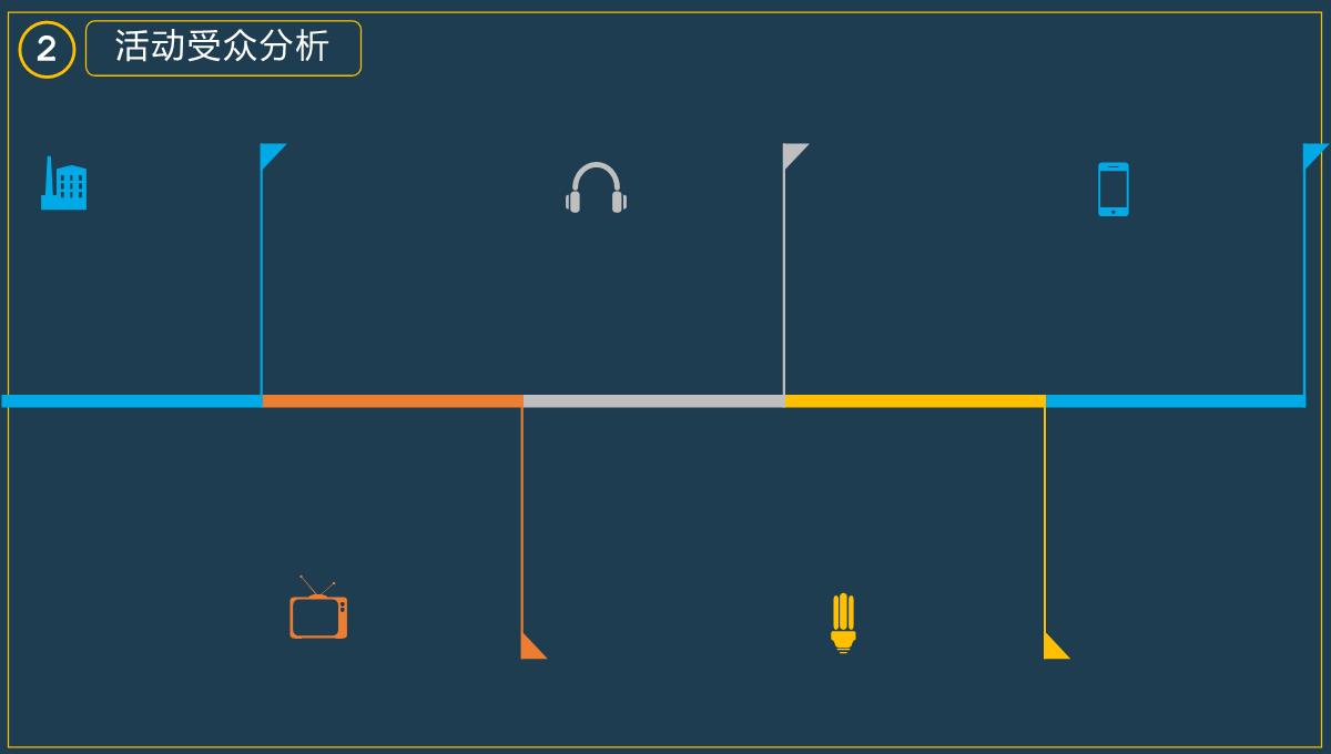 灰色创意简约风万圣节活动背景介绍PPT模板_10