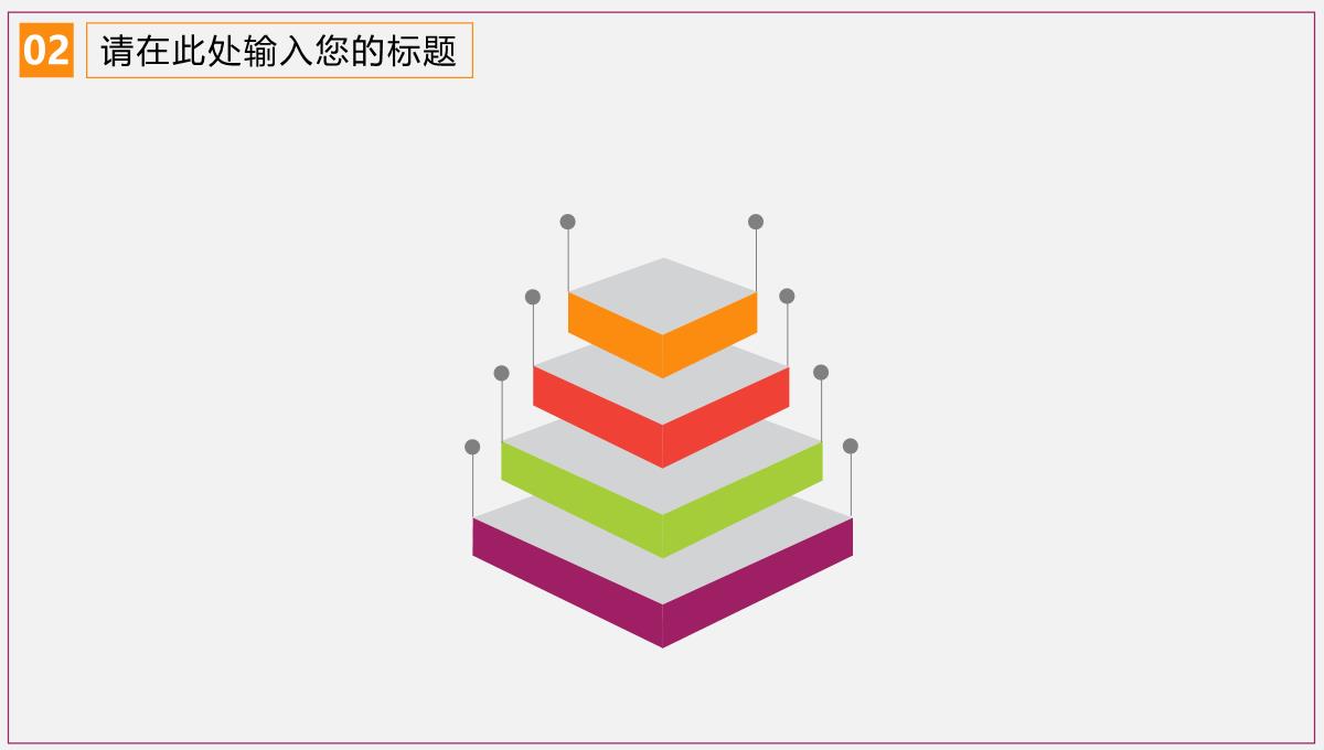 万圣节变装舞会节日庆典PPT模板_09