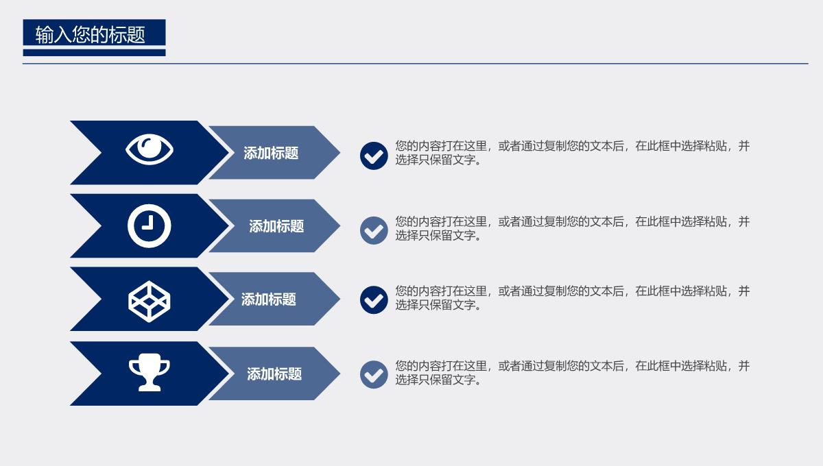 万圣节活动策划主题PPT模板_08