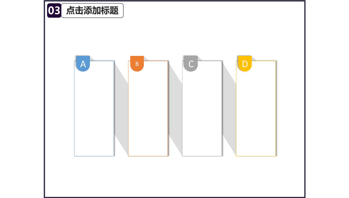 丛林古堡万圣节节日庆典PPT模板_14