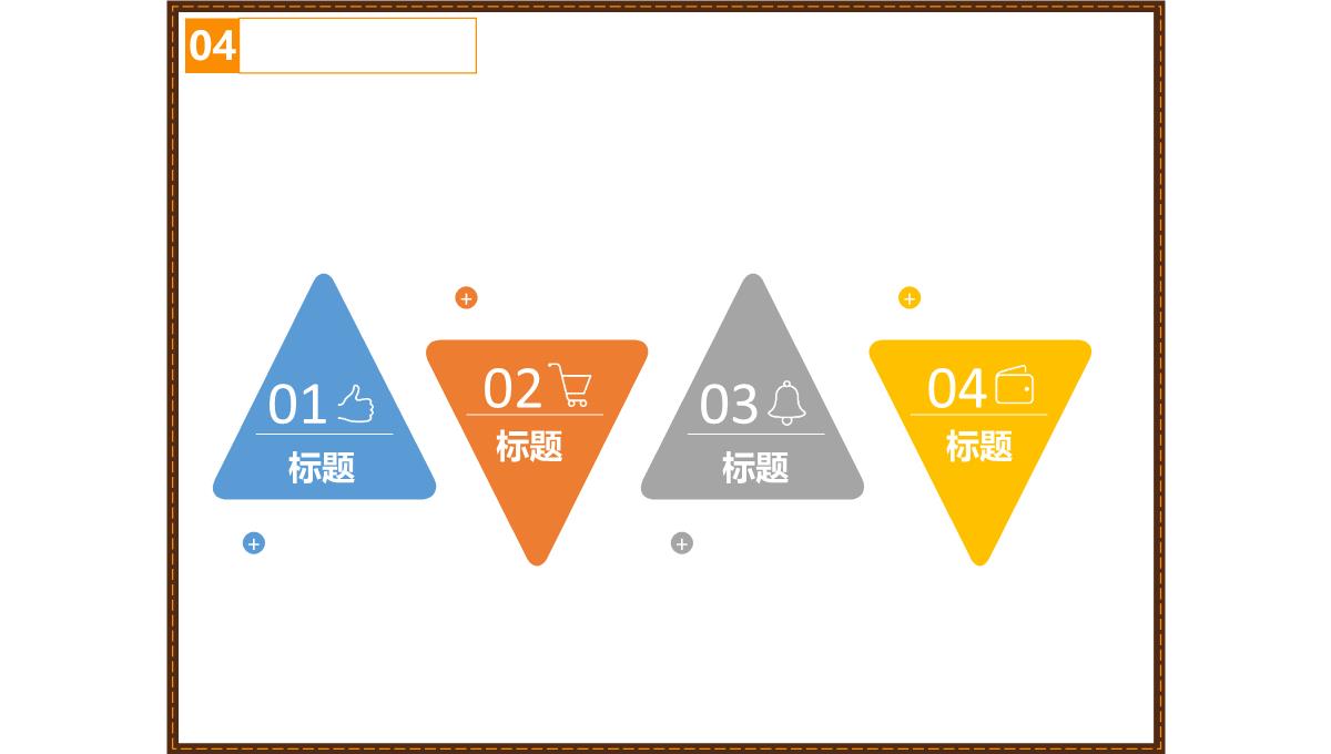 嘻哈万圣节活动节日庆典PPT模板_20