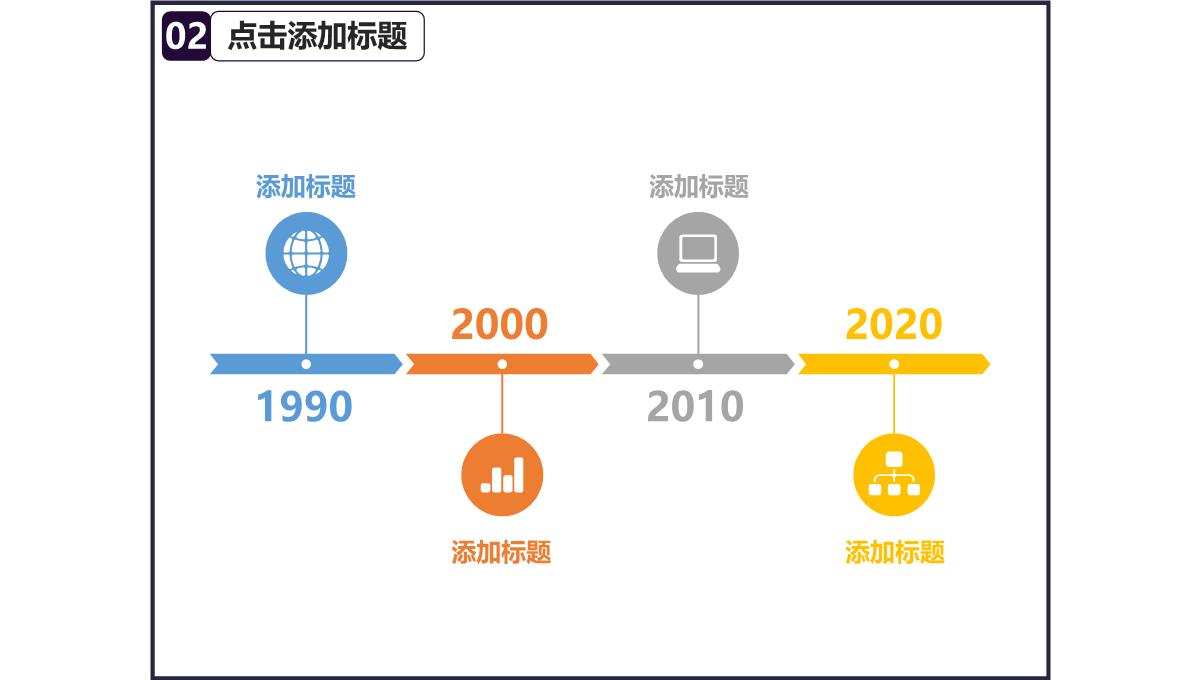 丛林古堡万圣节节日庆典PPT模板_11