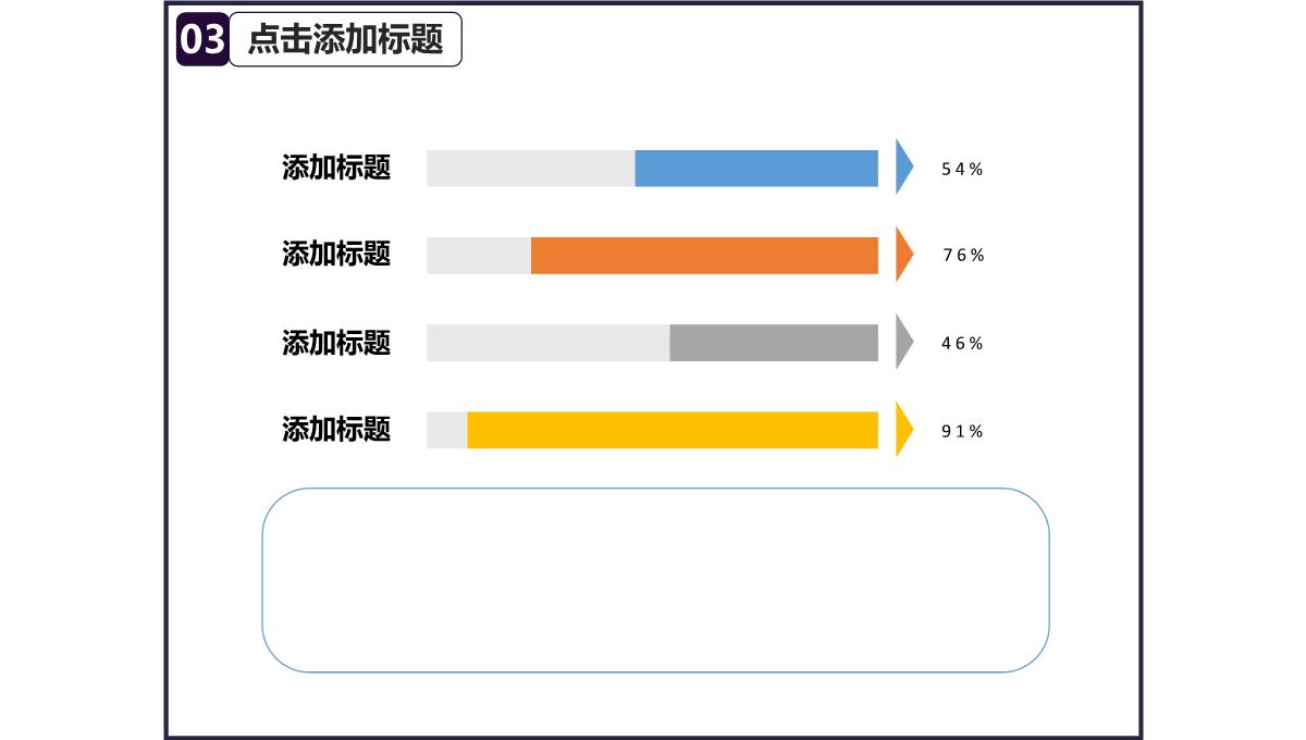 丛林古堡万圣节节日庆典PPT模板_16