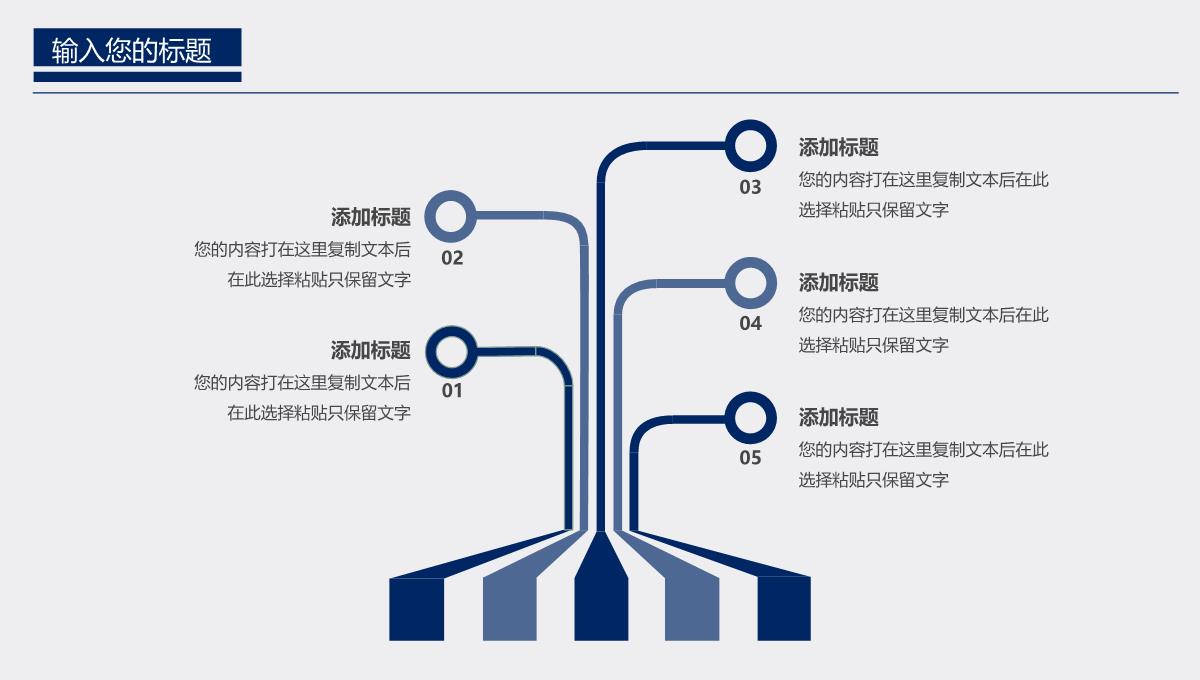 万圣节活动策划主题PPT模板_10