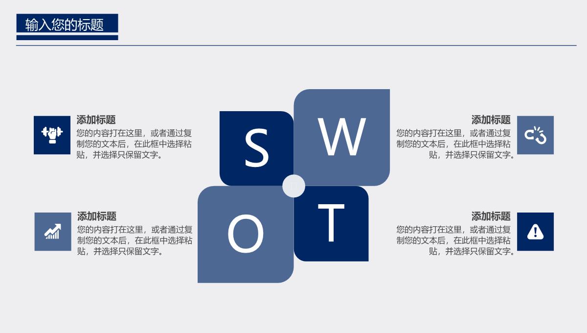 万圣节活动策划主题PPT模板_17