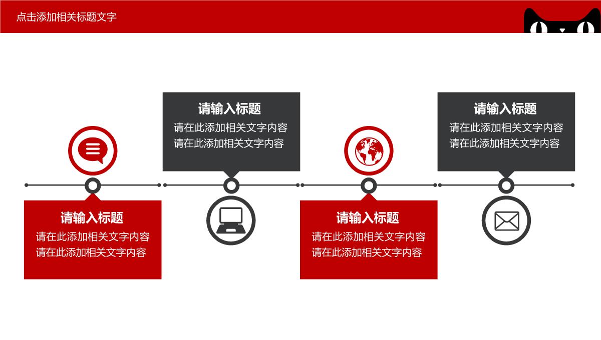 实用淘宝天猫双十一活动报告工作总结PPT模板_11