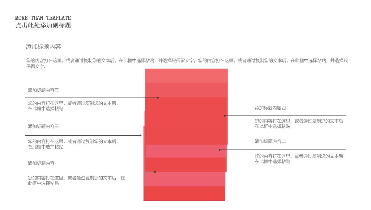 橙色简约双十一购物狂欢节活动策划书PPT模板_22