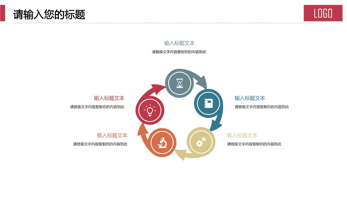 简洁大气双十一活动策划方案汇报PPT模板_16