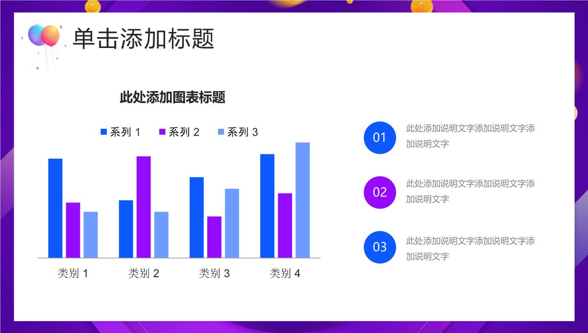 双十一购物狂欢节日活动推广店铺产品促销方案电商活动策划PPT模板_07