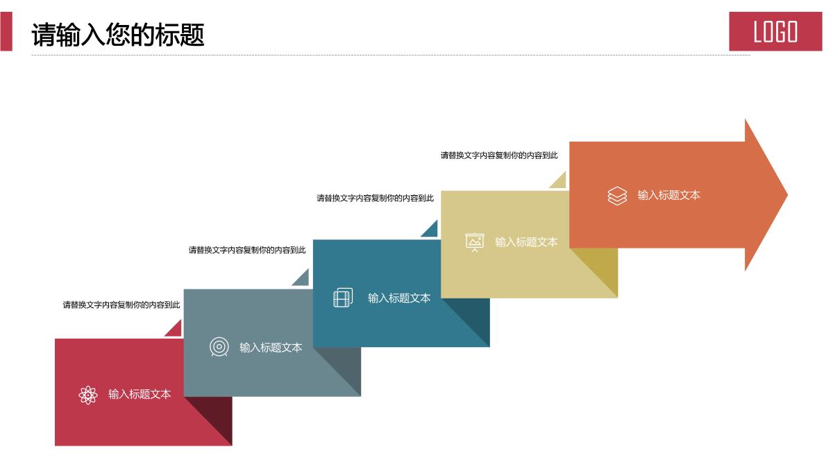 简洁大气双十一活动策划方案汇报PPT模板_21