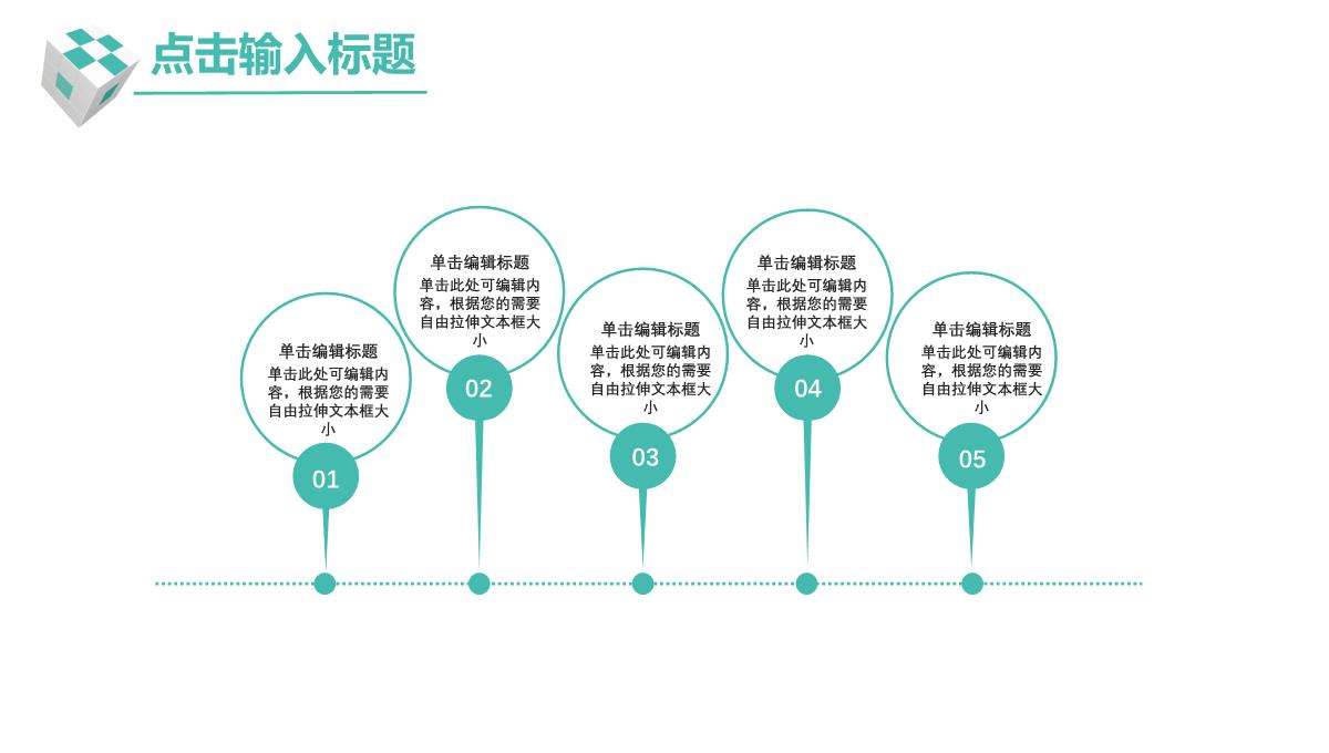 绿色双十一科技风活动策划宣传PPT模板_12