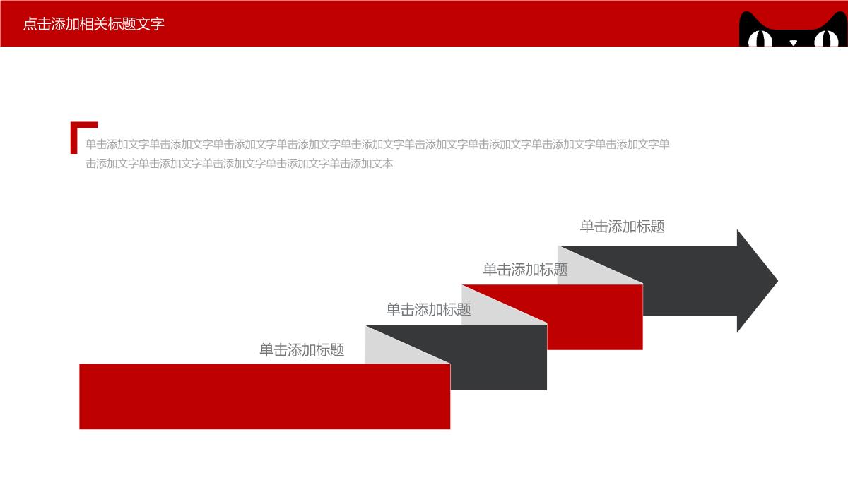 实用淘宝天猫双十一活动报告工作总结PPT模板_18