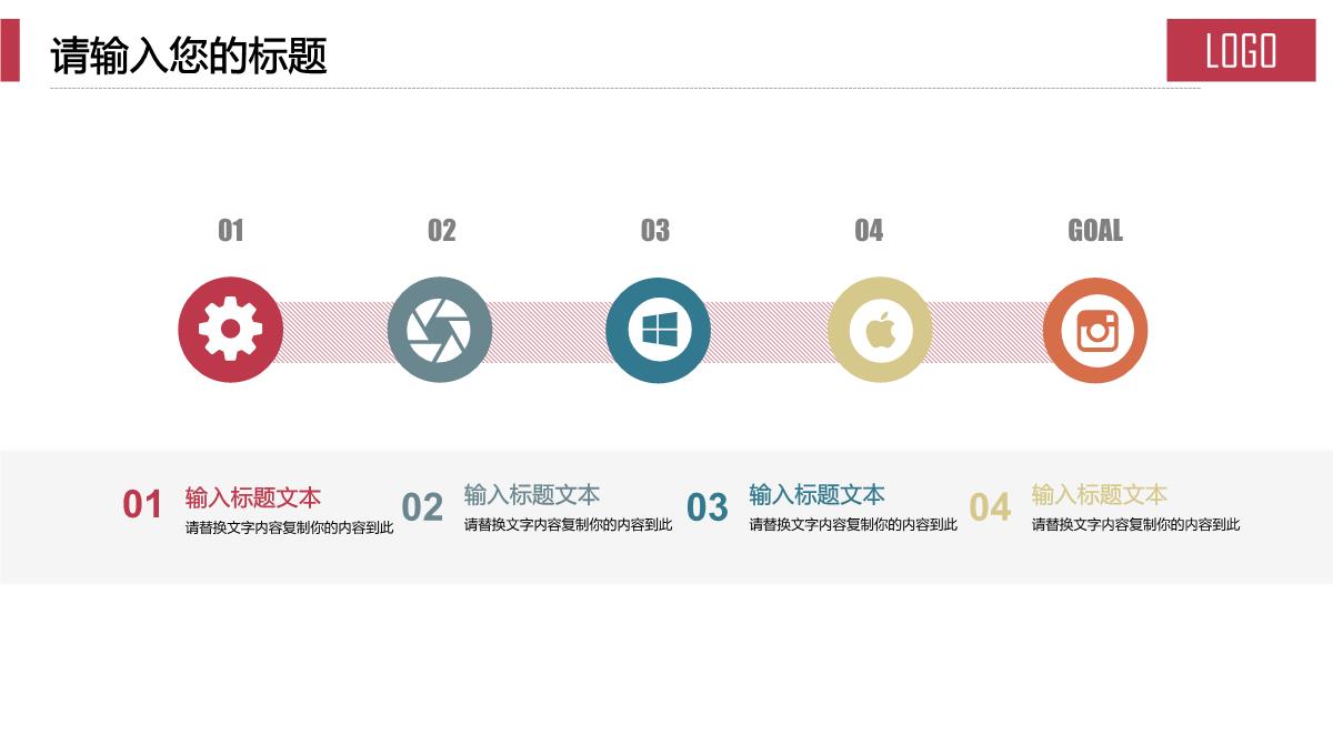 简洁大气双十一活动策划方案汇报PPT模板_07