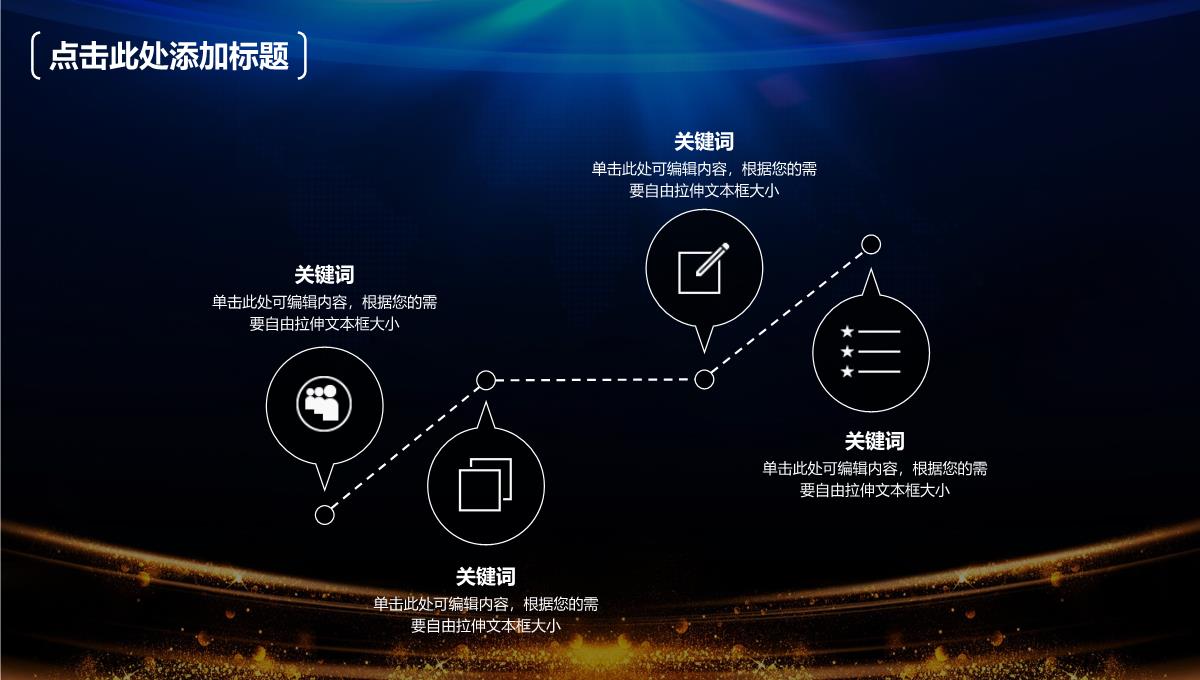 蓝色科技风双十一营销策划方案汇报PPT模板_18