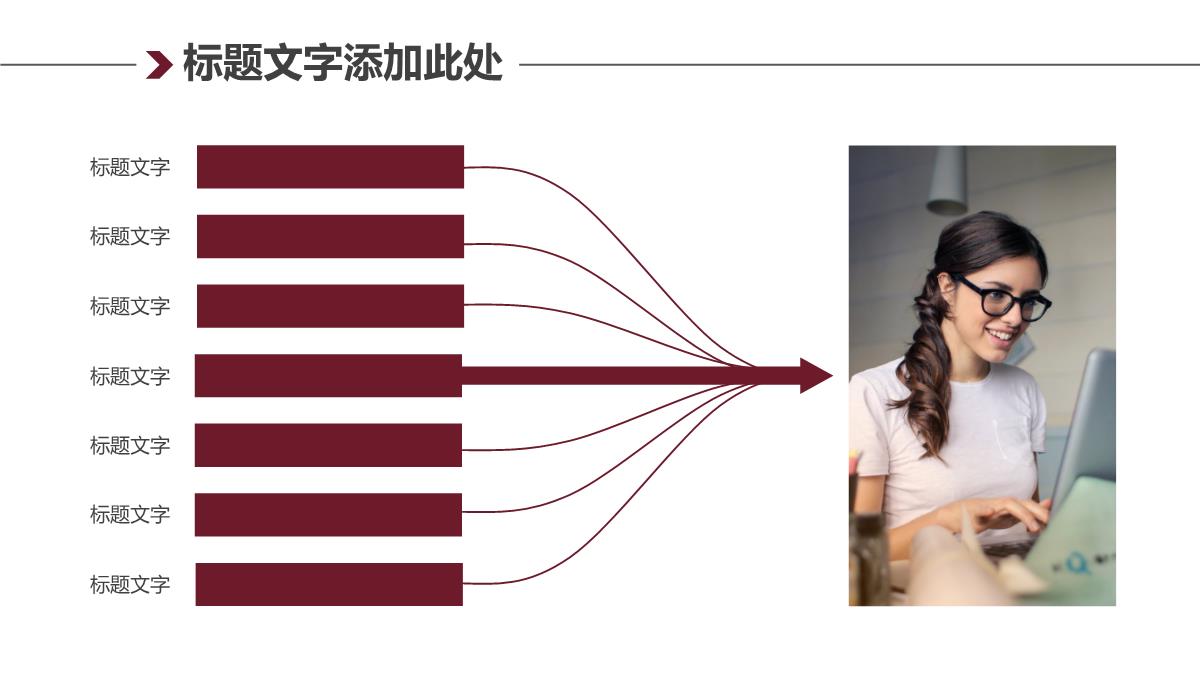 红色大气商务风双十一公司营销方案介绍PPT模板_08