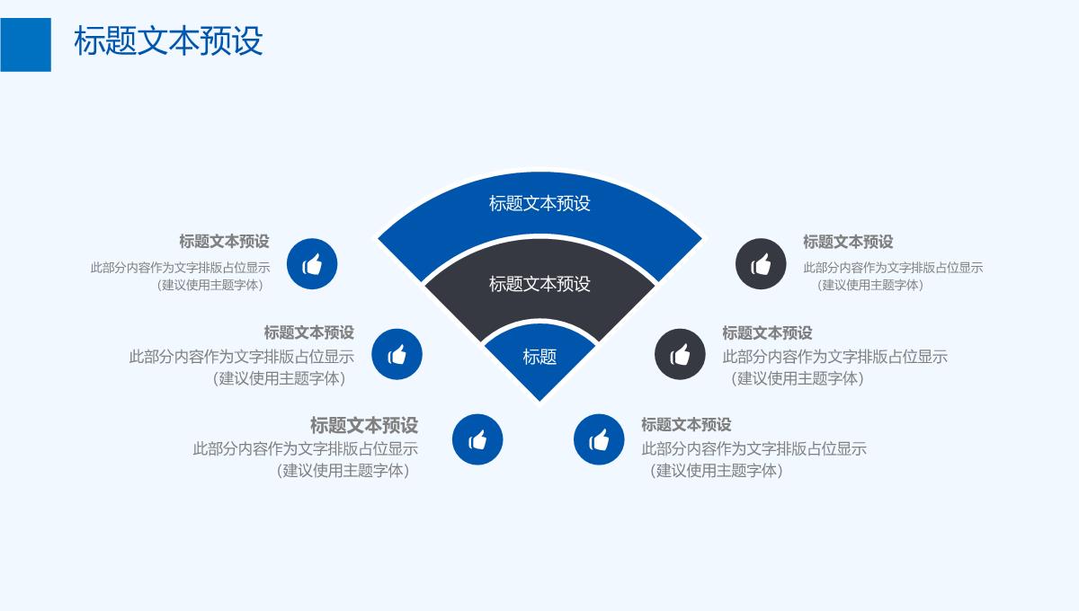 灰蓝文艺小清新风双十一活动策划方案PPT模板_15