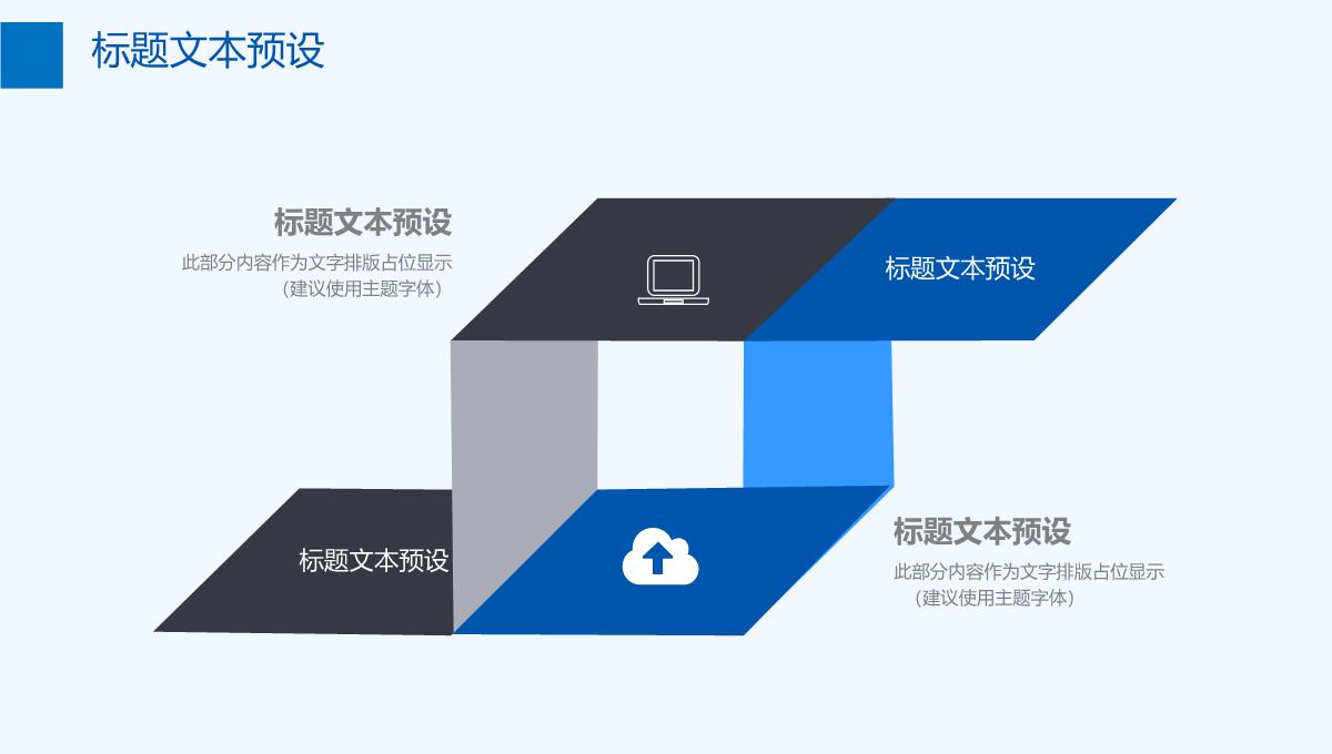 灰蓝文艺小清新风双十一活动策划方案PPT模板_10