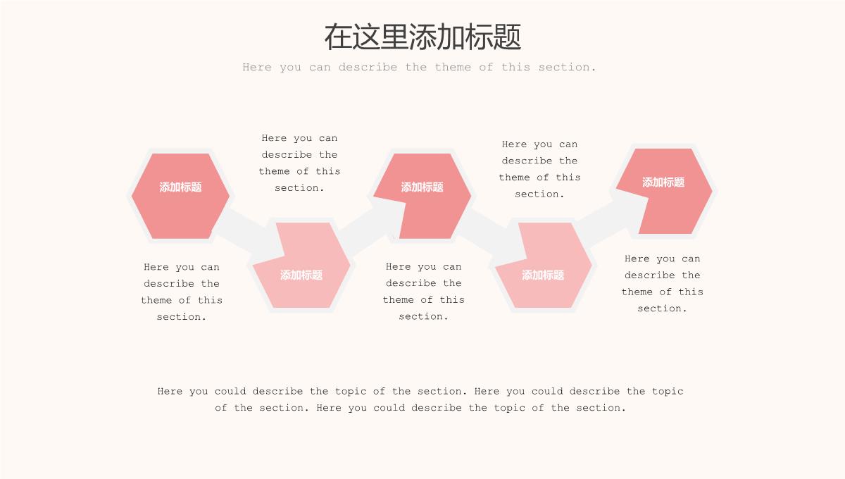 粉红孟菲斯风企业双十一购物节活动策划方案PPT模板_05