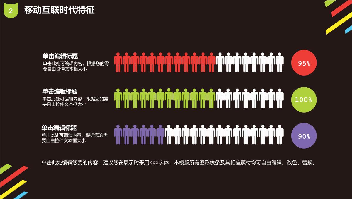 黑色简约双十一营销活动策划书PPT模板_11