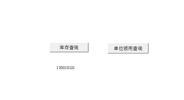 仓库管理系统表格Excel模板_05