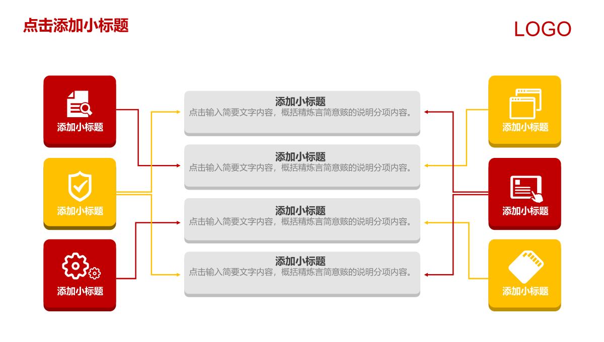 个性创意简约感恩节习俗介绍节日宣传PPT模板_16