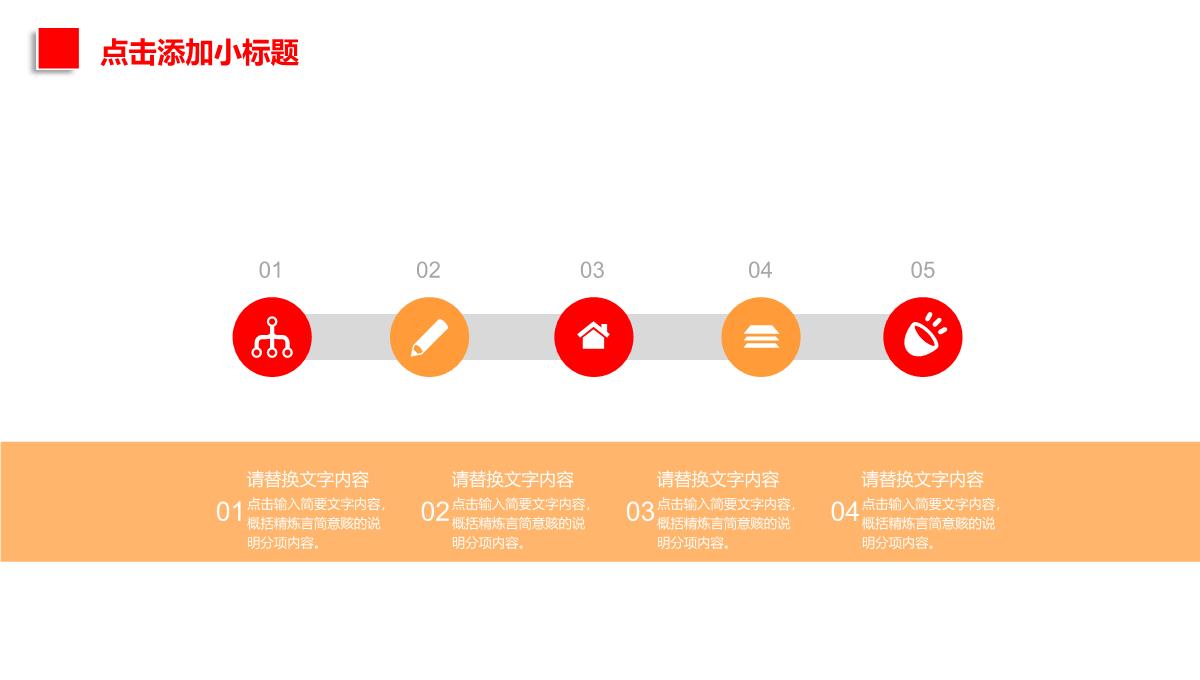 实用简洁感恩节习俗介绍宣传PPT模板_09