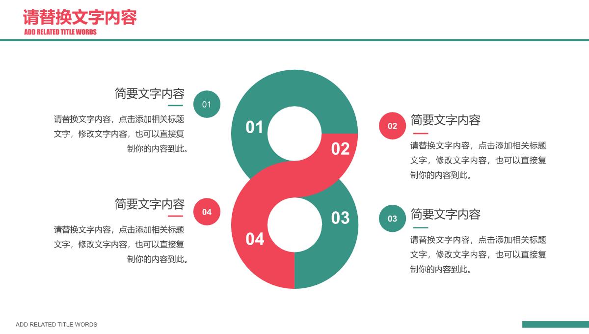 手绘创意感恩节活动策划方案总结汇报PPT模板_05