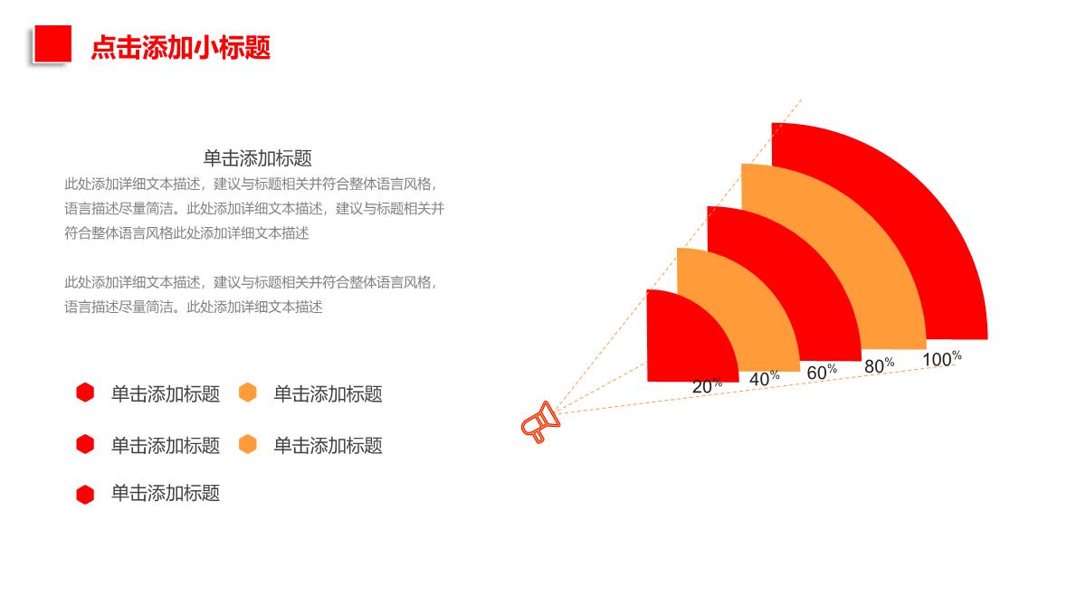 实用简洁感恩节习俗介绍宣传PPT模板_22