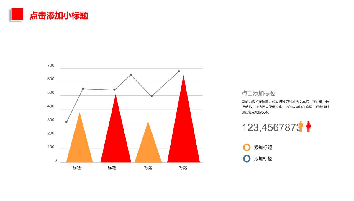 实用简洁感恩节习俗介绍宣传PPT模板_21