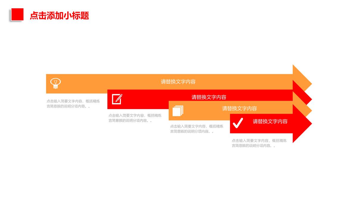 实用简洁感恩节习俗介绍宣传PPT模板_04