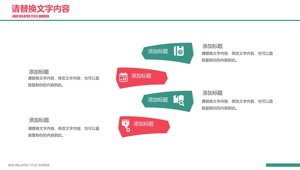 手绘创意感恩节活动策划方案总结汇报PPT模板_21