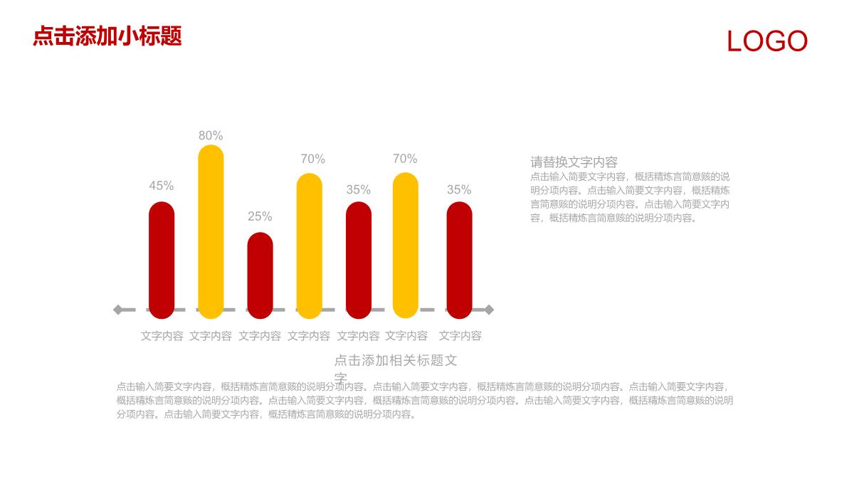 个性创意简约感恩节习俗介绍节日宣传PPT模板_21