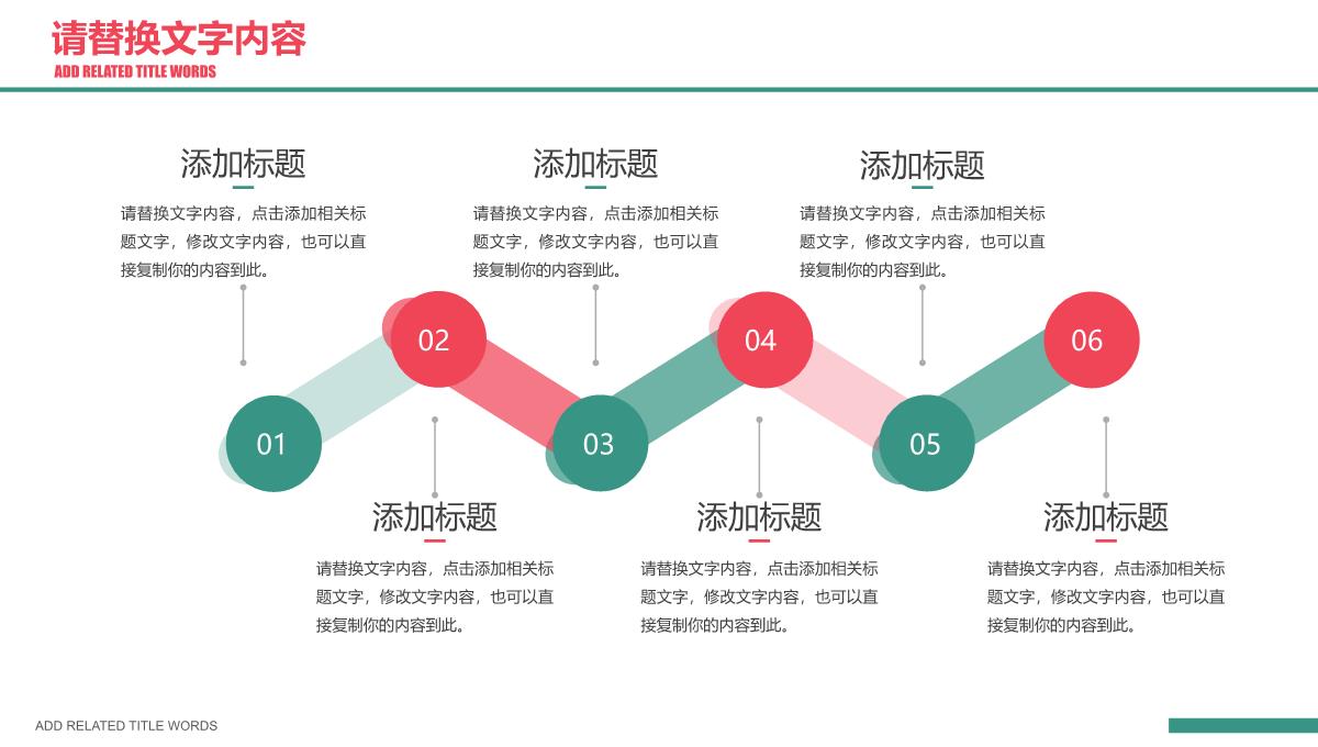 手绘创意感恩节活动策划方案总结汇报PPT模板_04