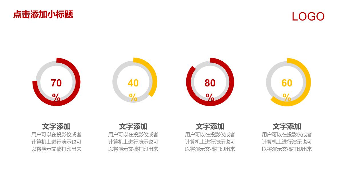 个性创意简约感恩节习俗介绍节日宣传PPT模板_04