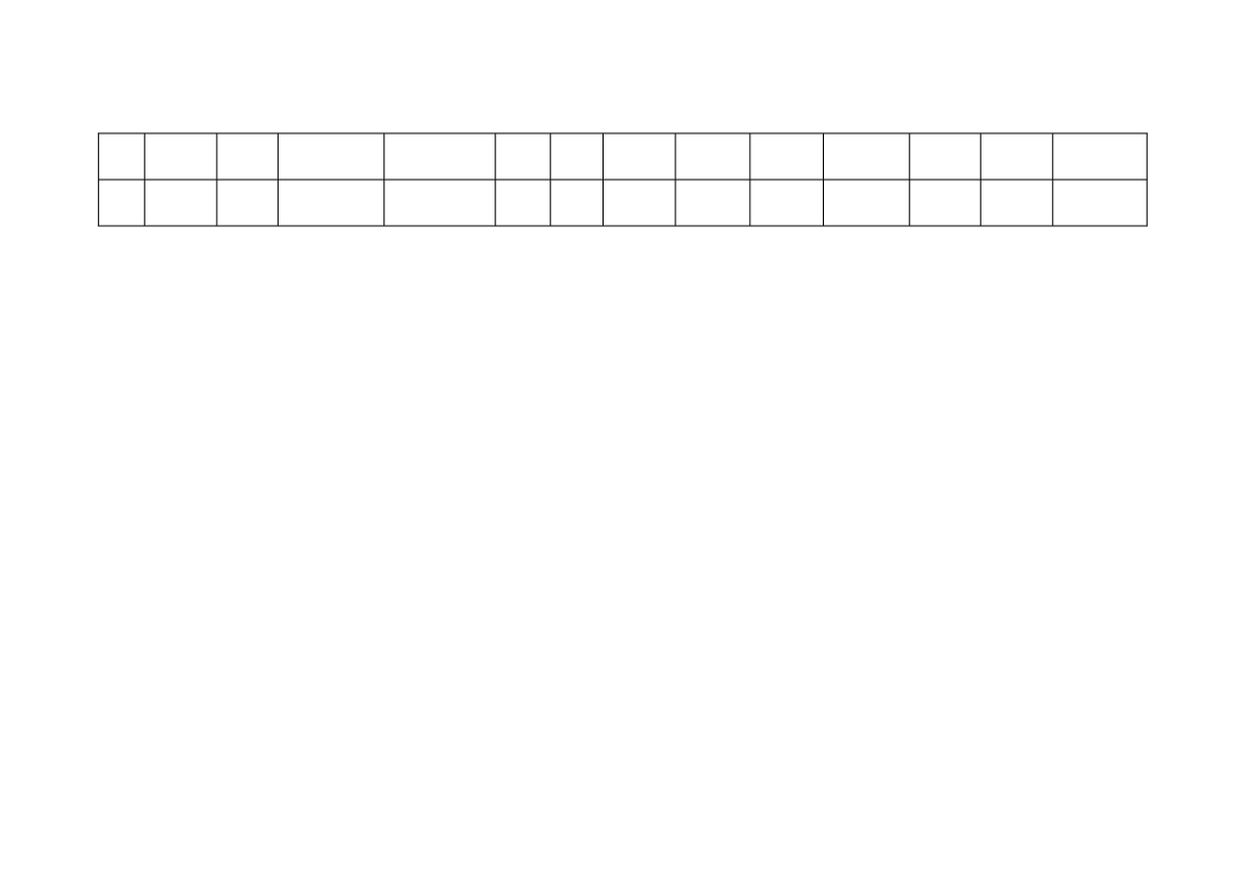 浙江省农村土地承包经营权流转合同示范文本Word模板_32