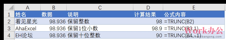 Excel常用的数学函数有哪些_05