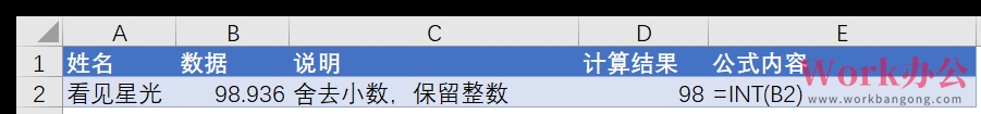 Excel常用的数学函数有哪些_03