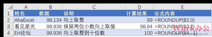 Excel常用的数学函数有哪些_06