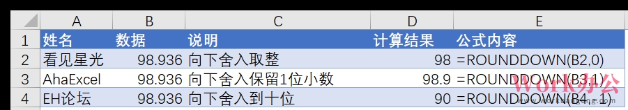 Excel常用的数学函数有哪些_04