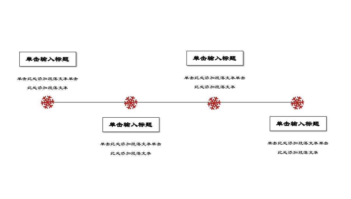 小清新商务汇报PPT模板_08